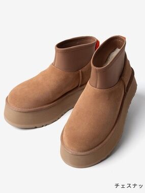 UGG Classic Mini Dipper Platform Boots Chestnut Women's Size 8 1168170 NWOB